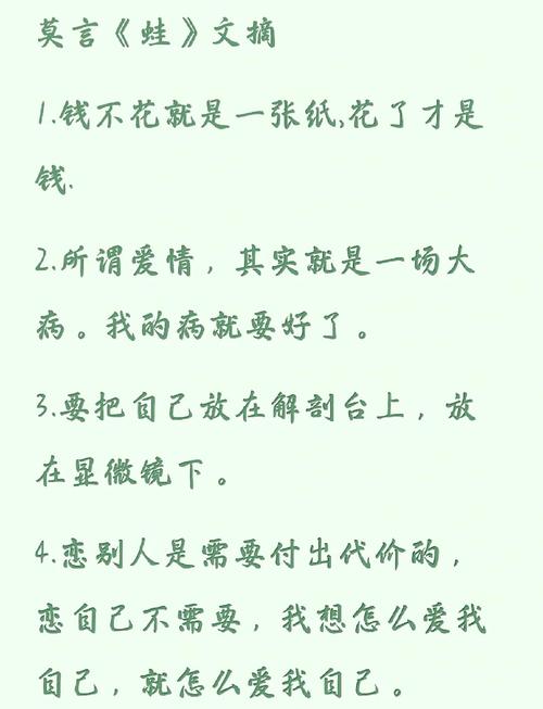 写在最后,那些踩过的坑和掏心窝的建议