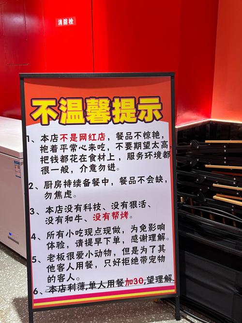 怎么判断一家店值不值得去?