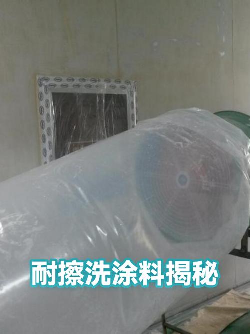 耐擦洗增强涂料擦拭对比实验图