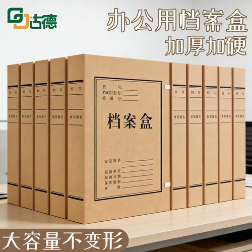 工厂车间纸质档案柜里发黄的保险记录单