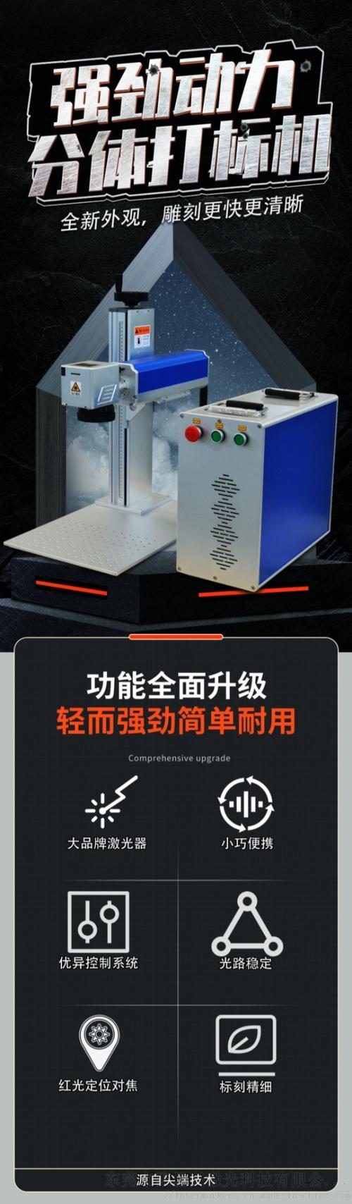 激光雕刻实战:我踩过的坑和逆天的效率提升-中远盛泰工业