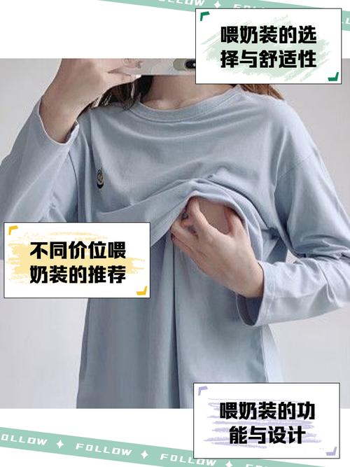 二、五款热门哺乳衣横评，谁是真·王者