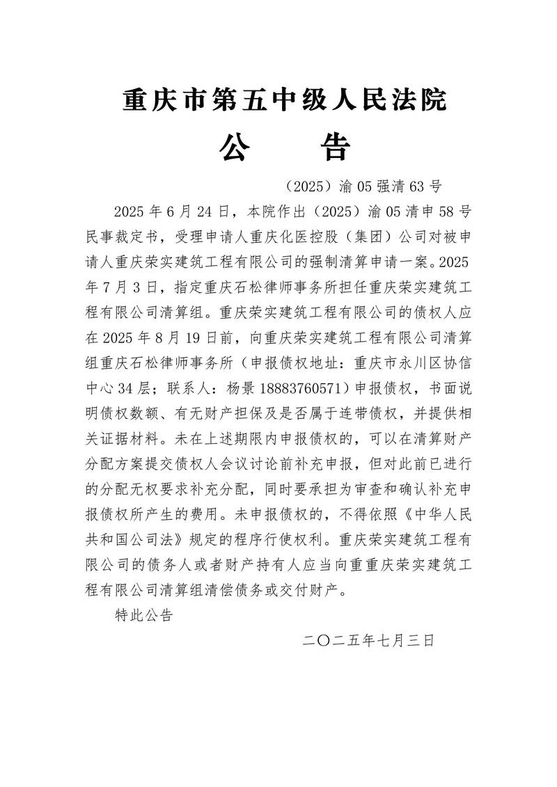 新业态下，债权申报期限的老规则跟不上新问题