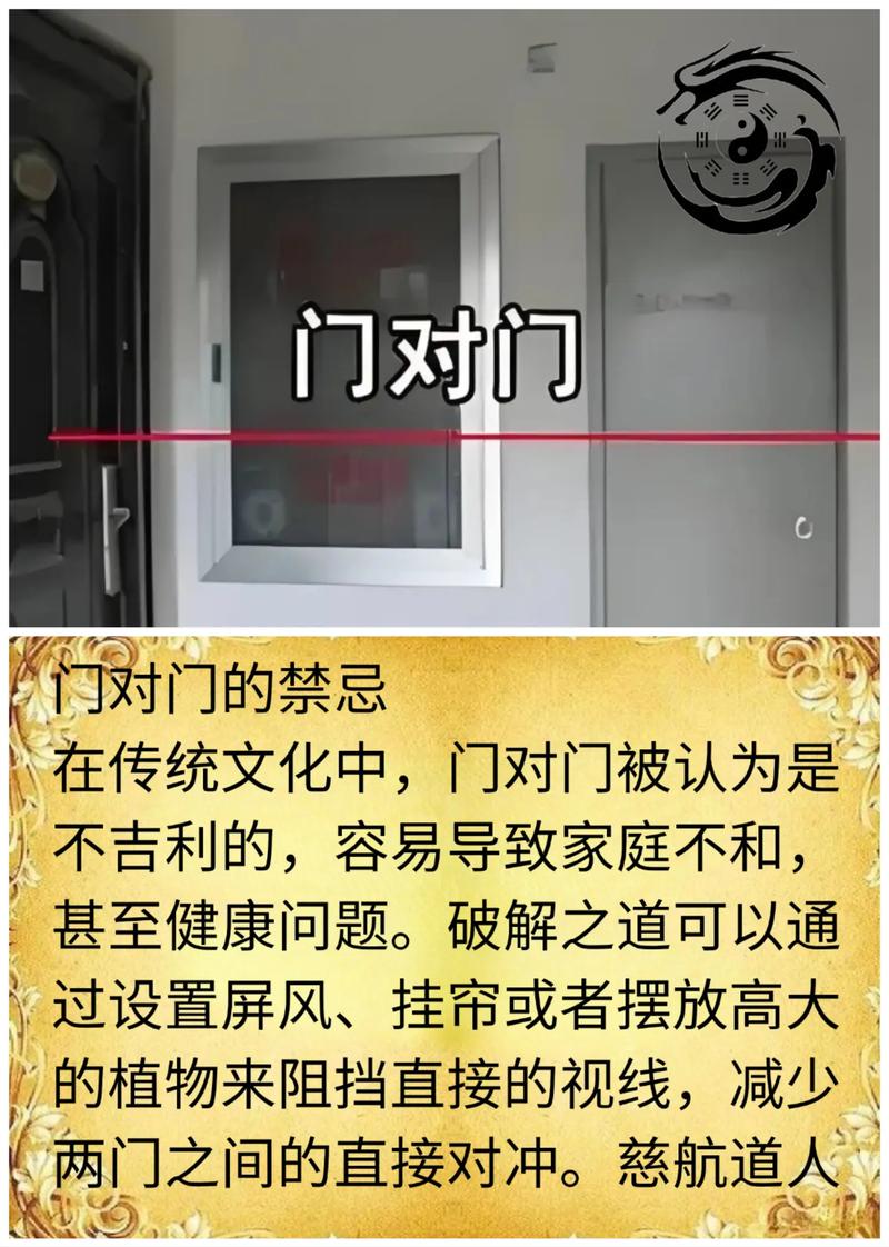 摆放:别冲门,别对镜,别压梁