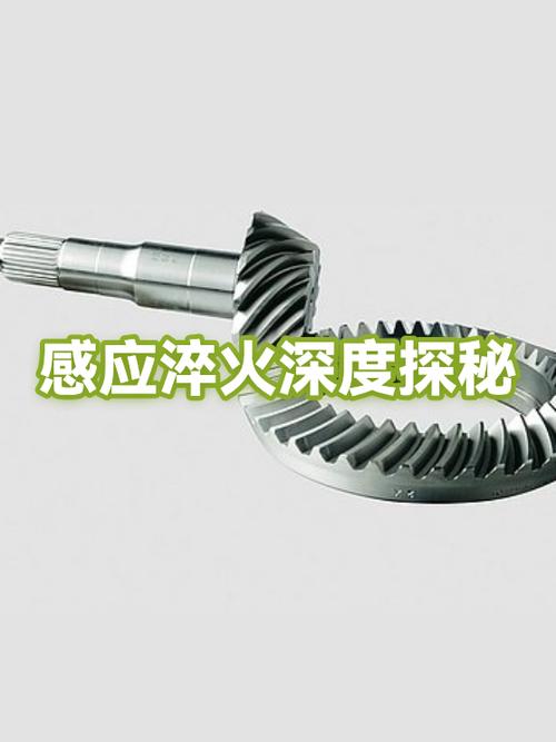 高频淬火机频率与硬化层深度关系示意图