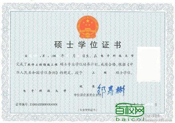 工程硕士：被严重低估的职业跳板，为什么我劝你别再死磕学硕-如东教育网