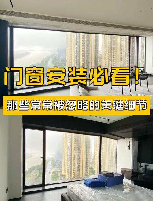 安装调试那些容易被忽略的细节