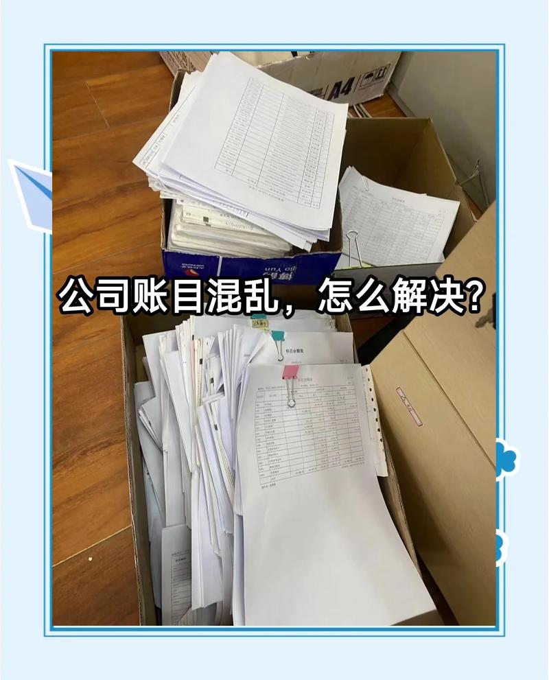 工厂设备资产管理混乱,账本与实物不符