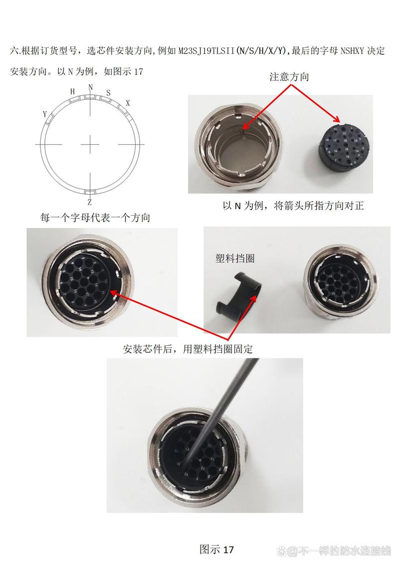 连接方式选错，拆装全白给