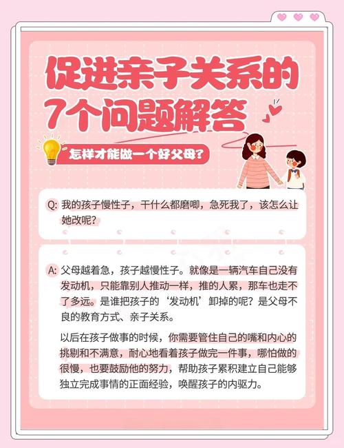 家长怎么选？抠细节，别冲动
