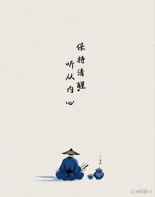 那些越放松越清醒的坑，别踩