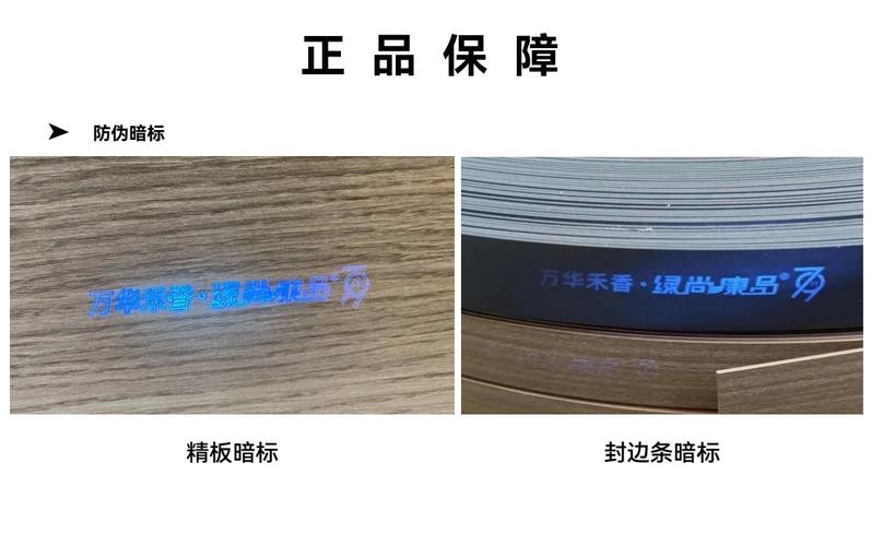 衣柜推拉门零醛添加OSB板材认证标签特写