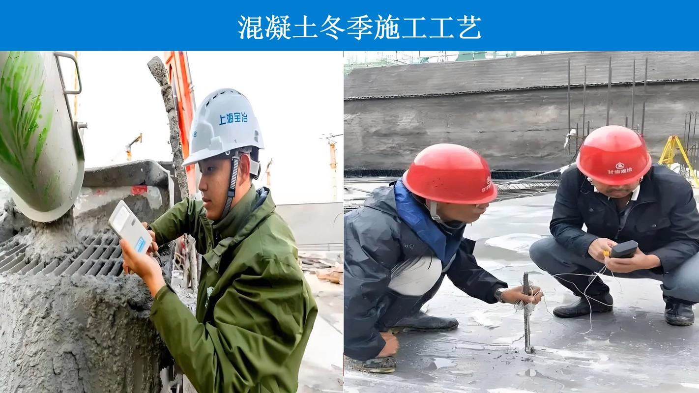 混凝土防冻剂施工场景含氨气释放