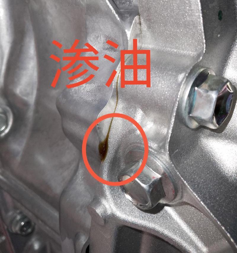 这些渗油根本不用修，别被坑了