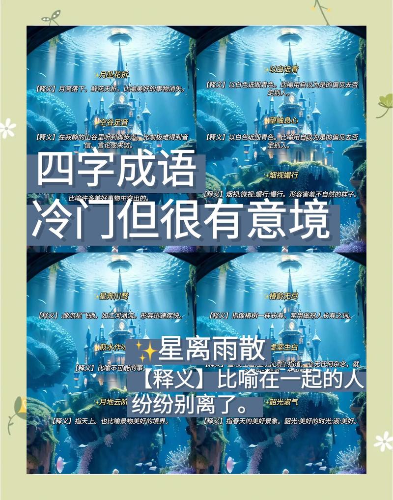 四、别忘了关键词，但别堆砌