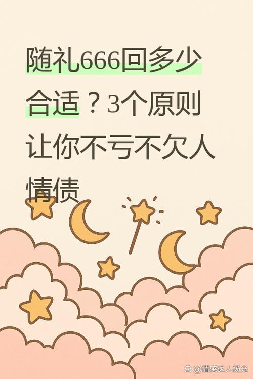 三个拿起来就能用的办法，保你不吃亏