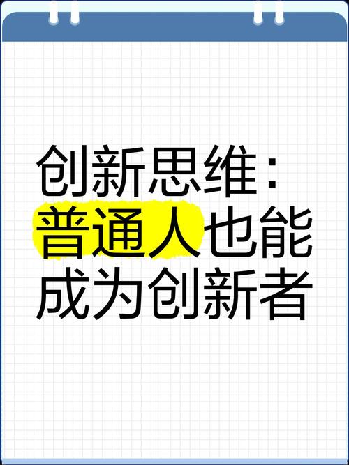 普通人做创新,怎么躲开等同原则的坑