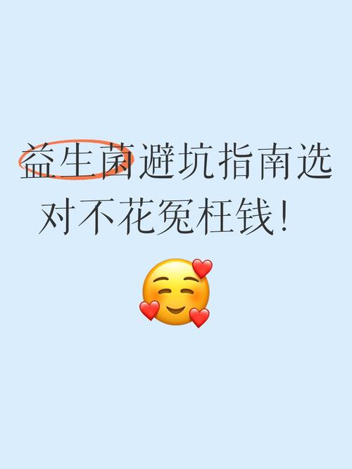 三招落地：选对用好不花冤枉钱