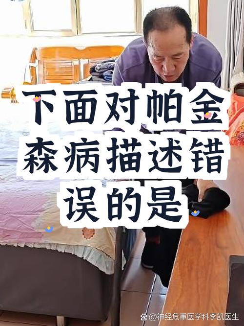 两个错了很多年的老误区
