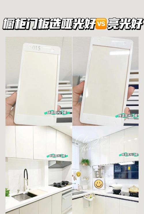 家装厨房不同品质哑光柜门对比图
