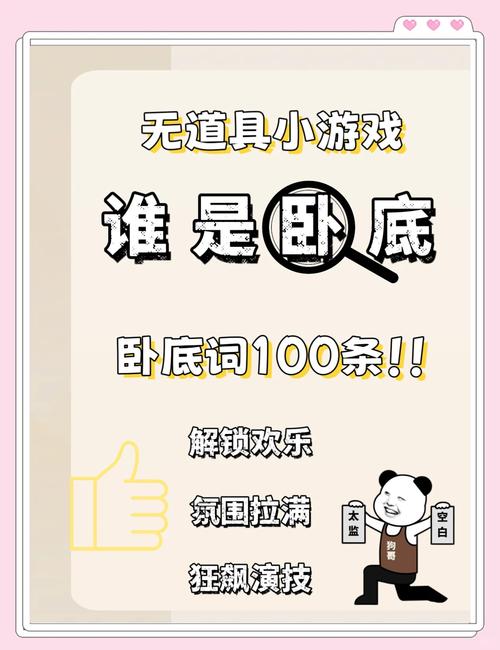 有谁玩明白了？