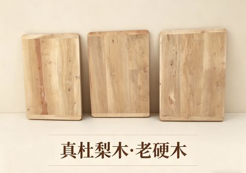大理白族传统传家梨木砧板