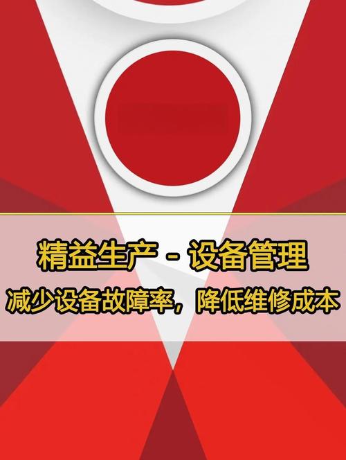 日常维护能帮你省一半成本