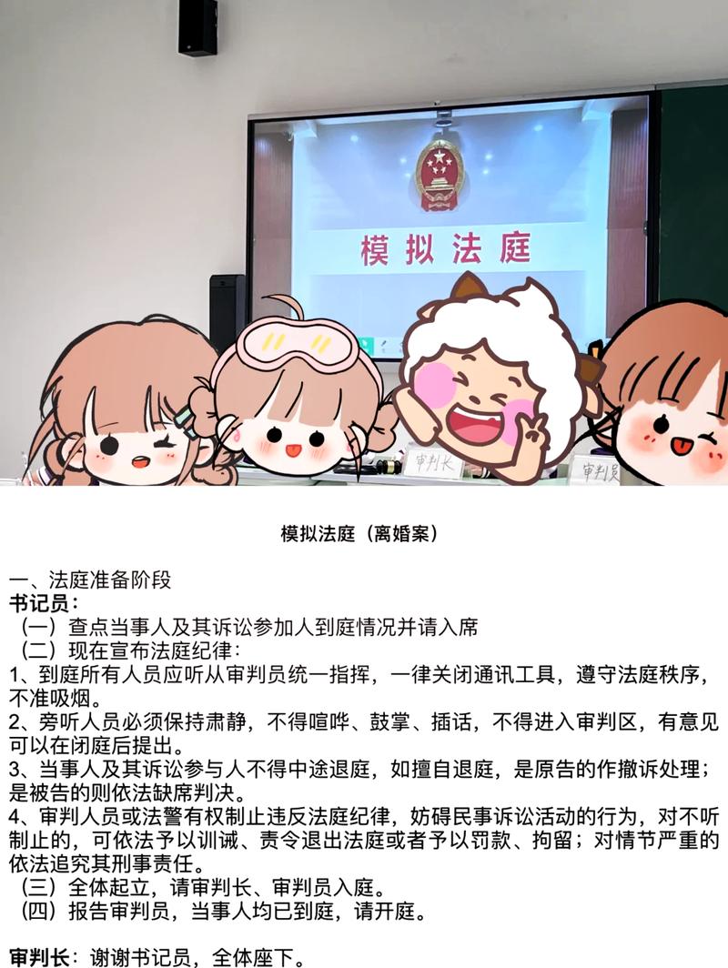 开庭前后，这些状况你得有数