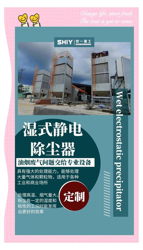买得起，用不起？湿式除尘的全生命周期账本