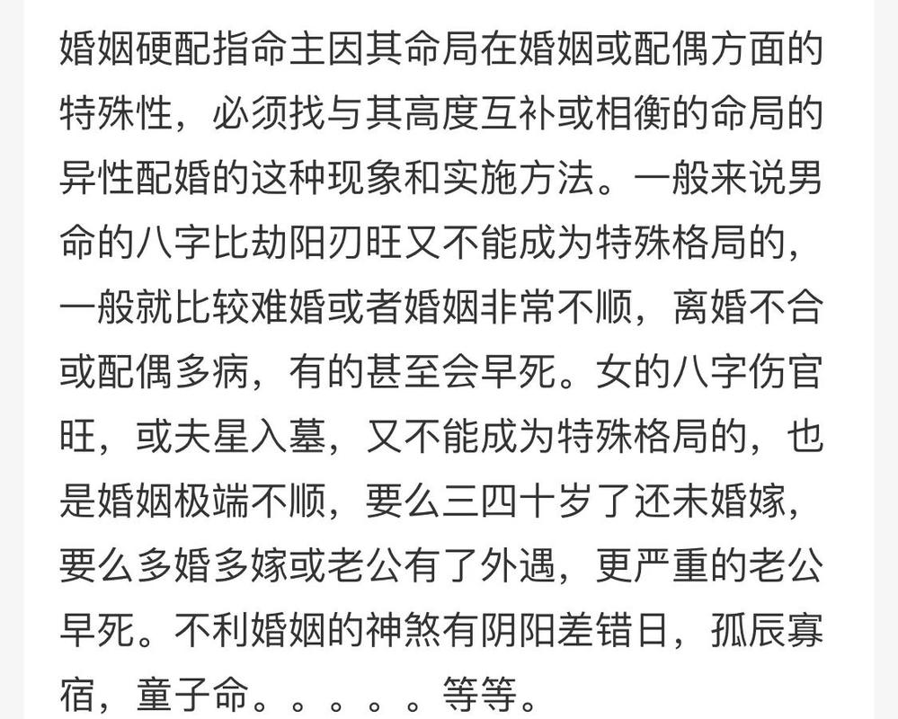这几种情况，真的别硬凑夫妻互保