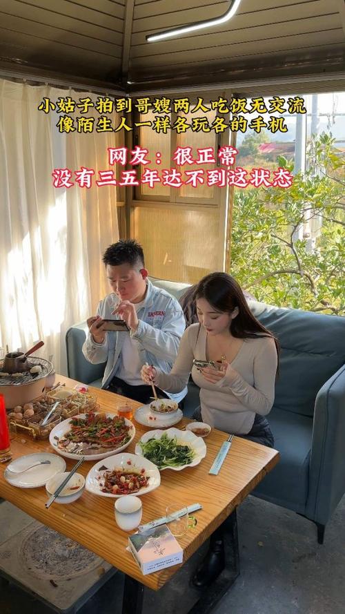 一对中年夫妻在餐桌前零交流各自刷手机的真实场景