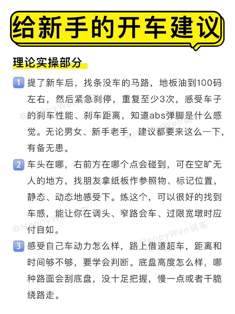 给新手的三个实打实的建议，看完就能用