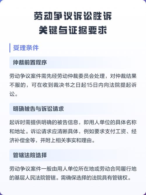 劳动争议赢官司，核心永远是证据