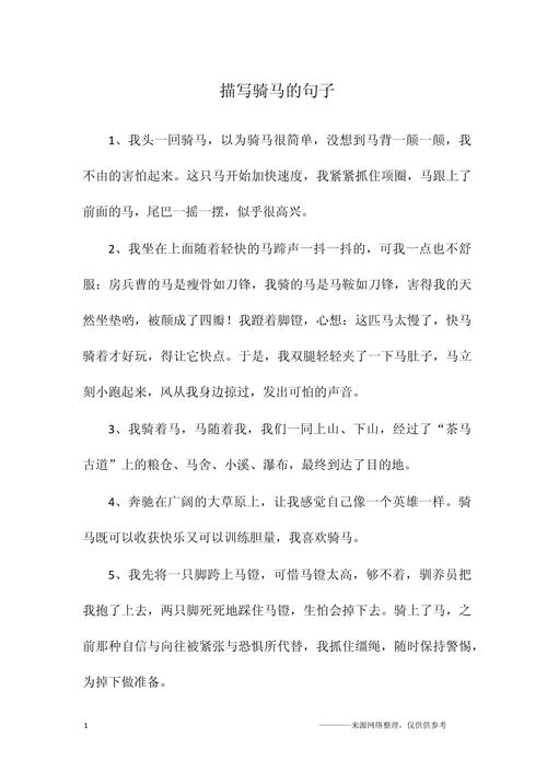给你三句马上能用的实话