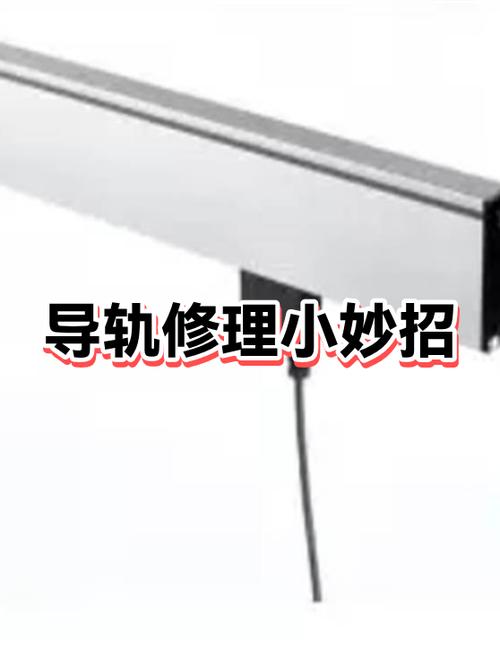滑轨使用维护常见问题
