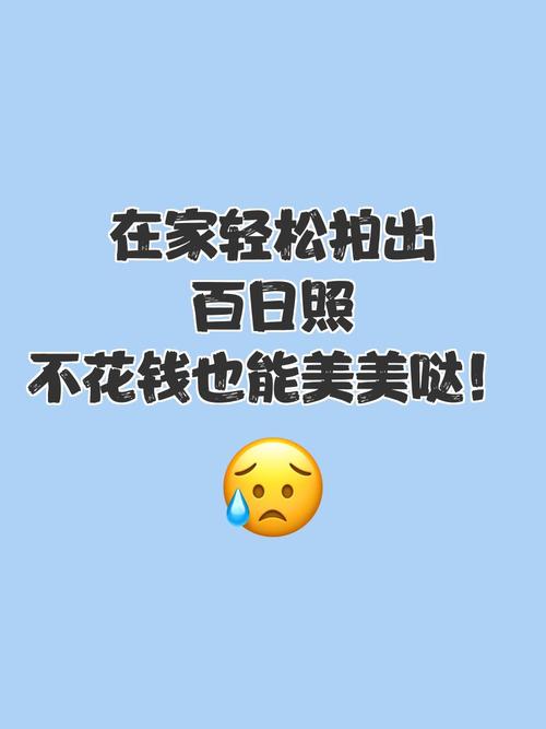 不用花大价钱，在家就能开始调整