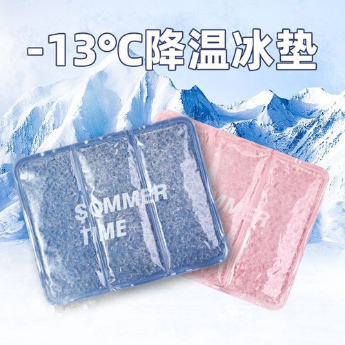 夏季室内桌面凝胶冰垫存放图