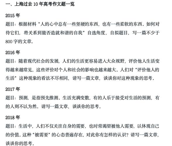 原来所有题型,考的都是生活里的道理