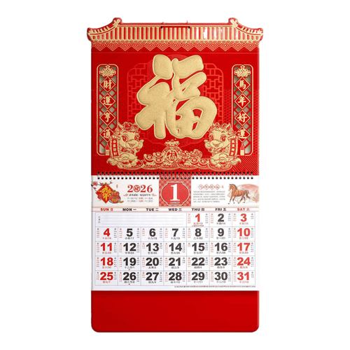 老式挂历红色节日数字特写
