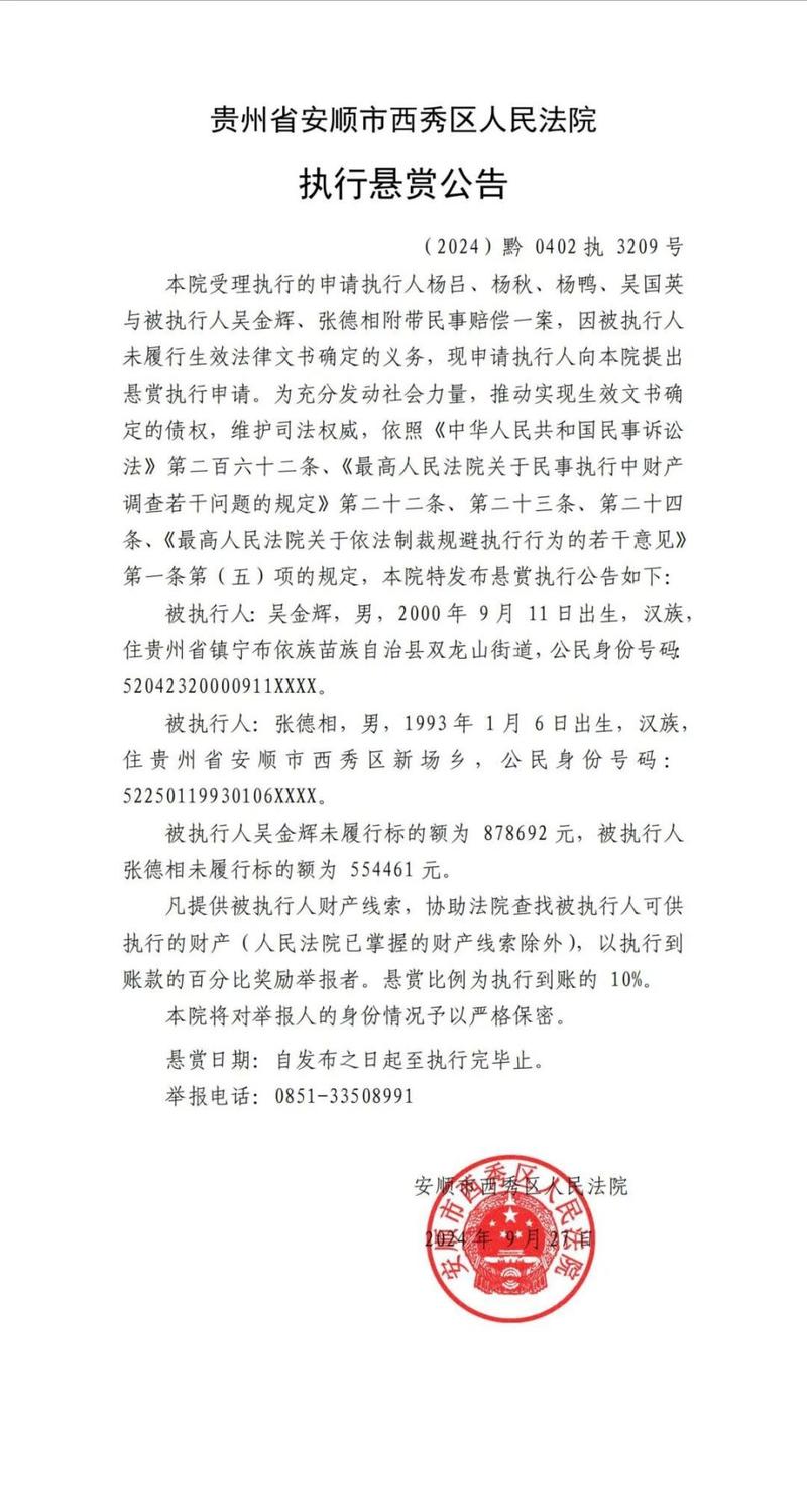 赌博欠条法院终审判决书案例截图