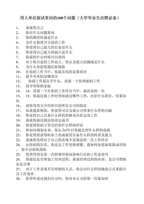 大家问得最多的问题，统一说清