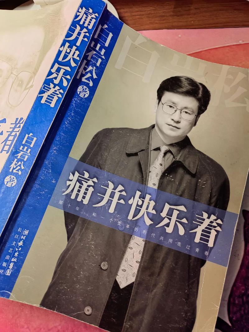 跟小东西一起生活,就是痛并快乐着
