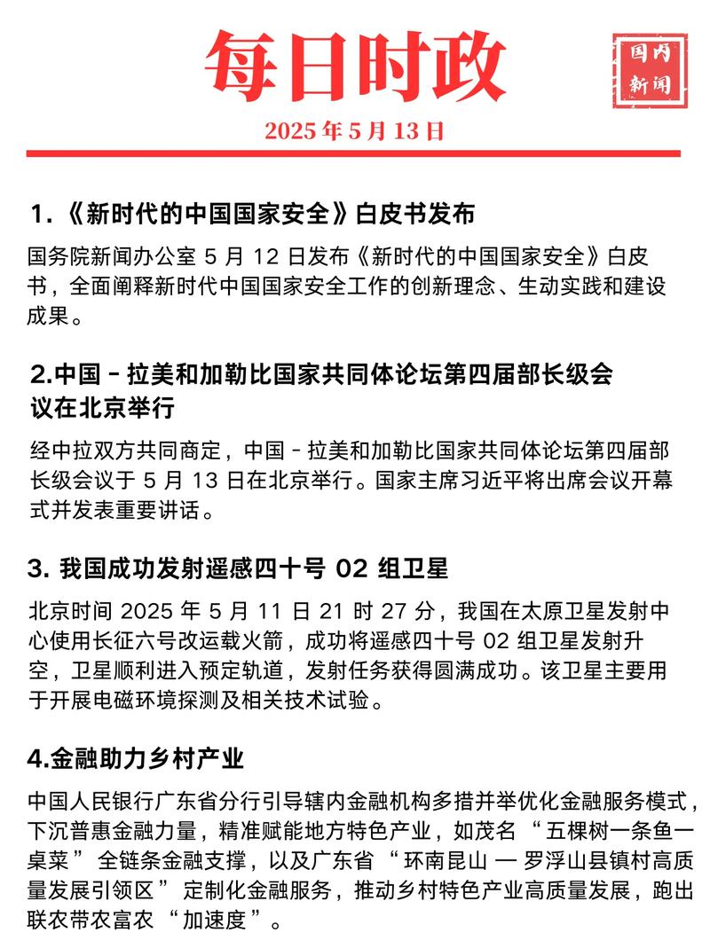 2025年下半年，这些变化你得知道