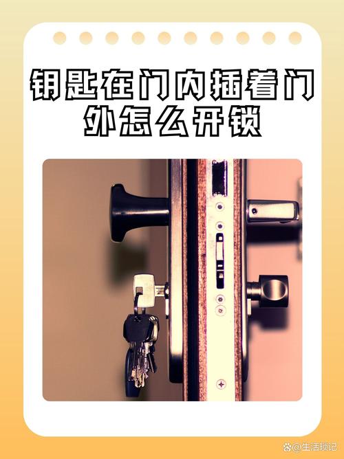 固定位置放钥匙,悄悄影响出门的情绪