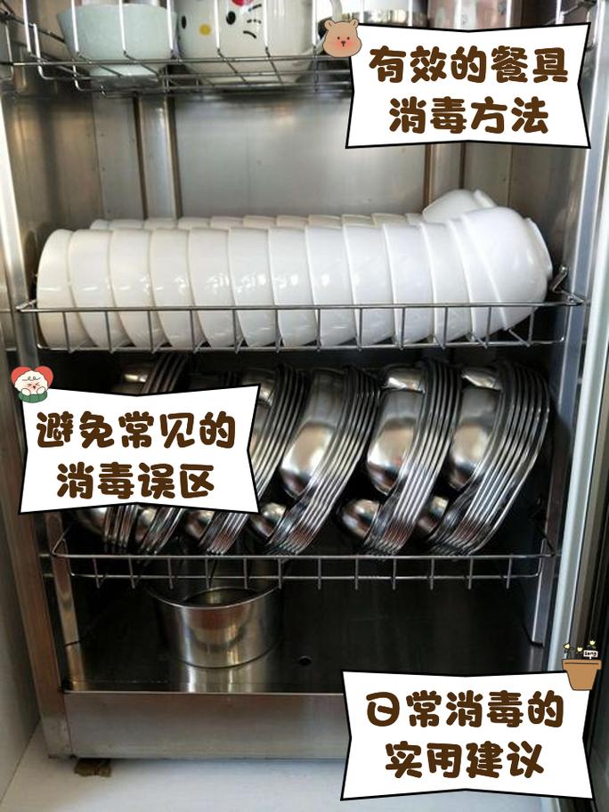 外卖一次性筷子与家用不锈钢筷子对比消毒场景