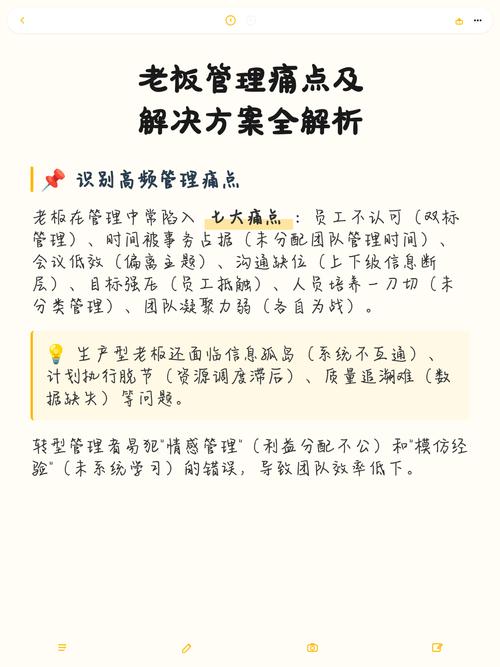 工业园老板的血泪痛点:买错设备等于扔钱