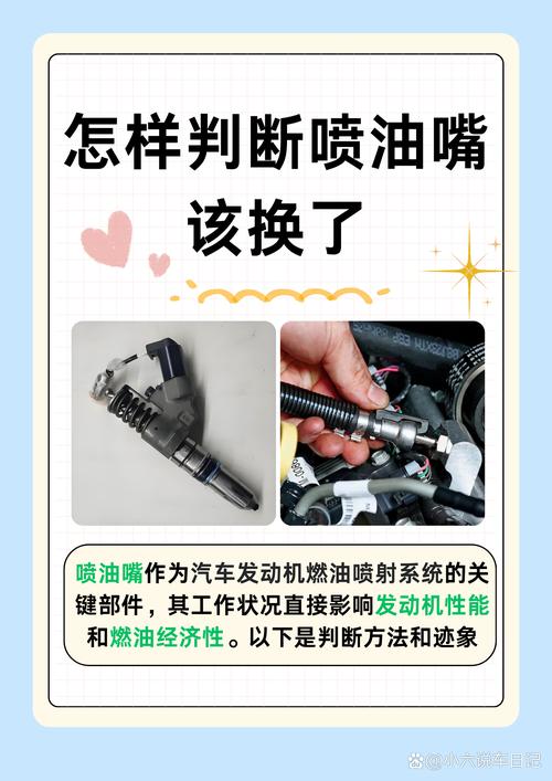 喷油器滴漏别乱换，这两种情况能省大钱