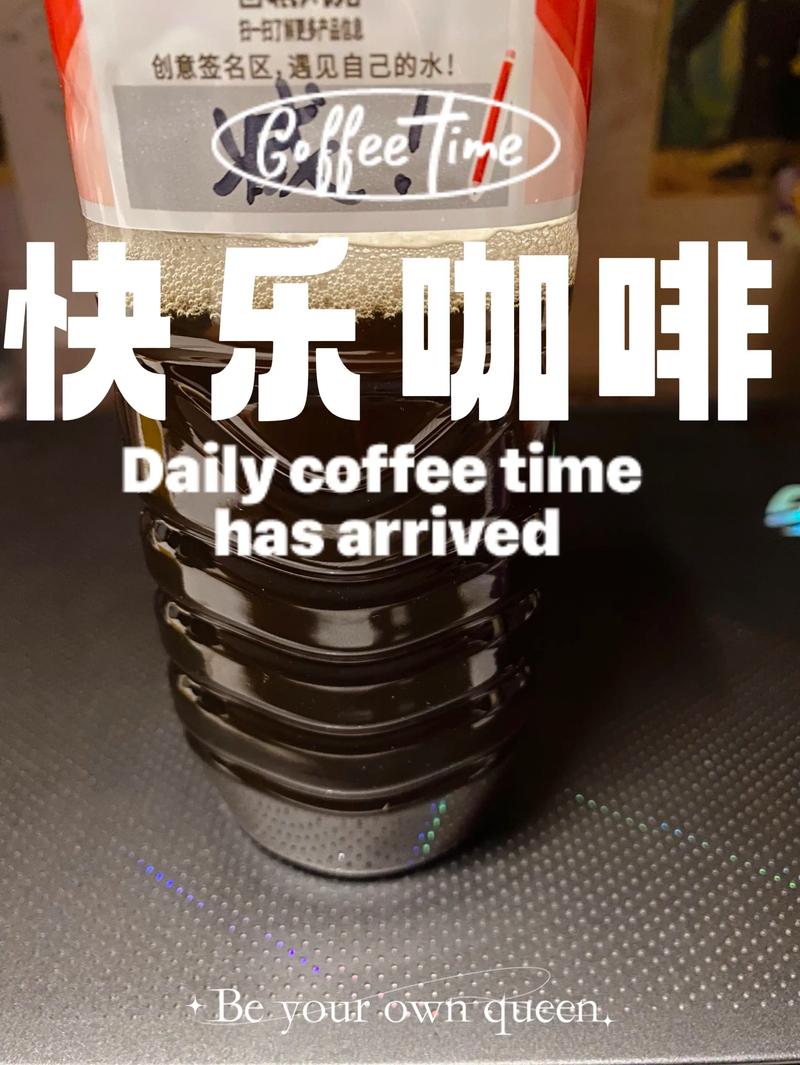 为什么你冲的咖啡总是一股酱油味?