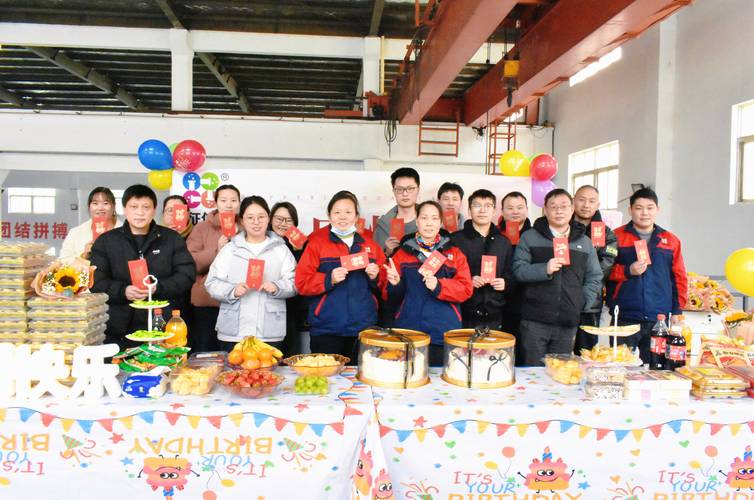 汽车零部件工厂员工生日特权日活动合影