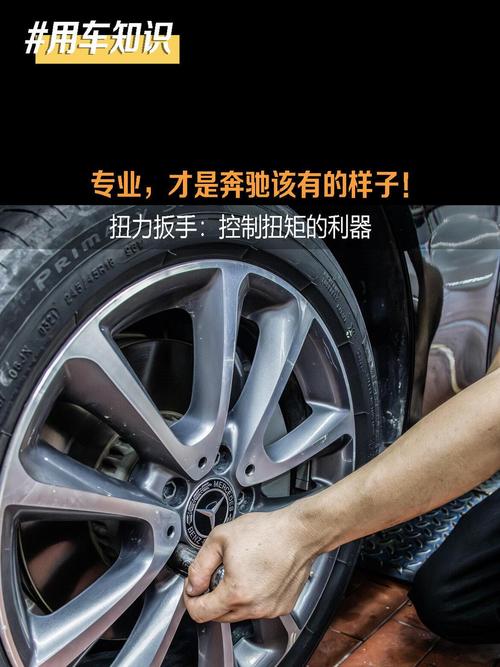 装回的时候扭力不对，修完白花钱还留隐患